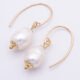Rustic Freshwater Pearl Drop Earrings in Gold